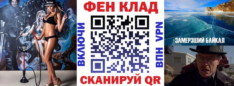 АМФ 98%  Купить  Саянск 