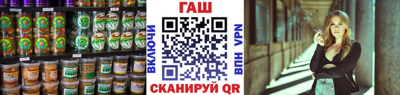 Купить  Саянск  Печенье с ТГК конопля 