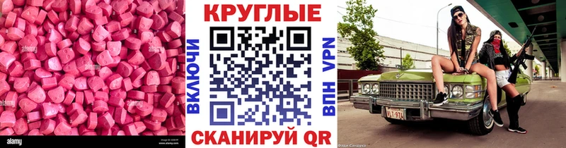 Купить где Саянск Экстази DUBAI