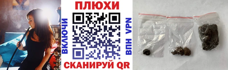 Гашиш индика сатива  Купить  Саянск 