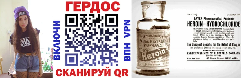 Купить где  Саянск  Героин VHQ 