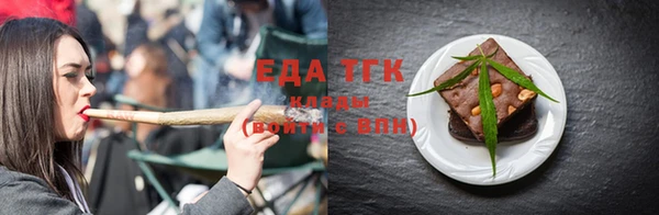 бутик Зеленодольск