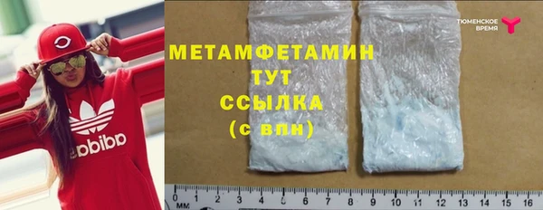 амфетамин Зеленокумск