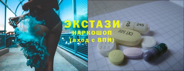 амфетамин Зеленокумск