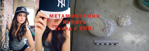 амфетамин Зеленокумск