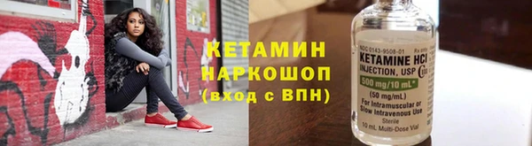 амфетамин Зеленокумск