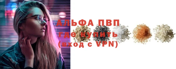 бутик Зеленодольск