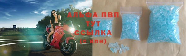 амфетамин Зеленокумск