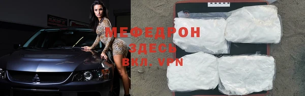амфетамин Зеленокумск