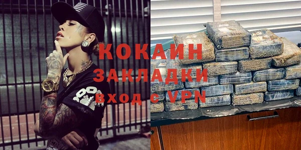 бутик Зеленодольск