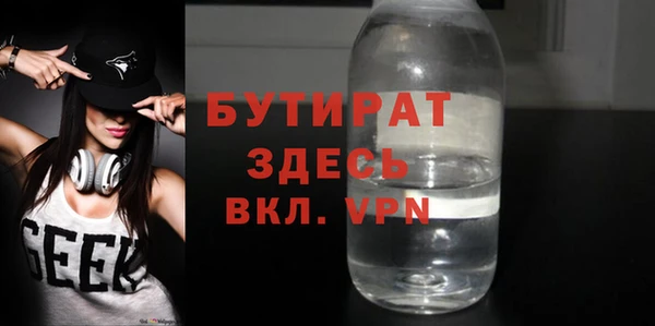 амфетамин Зеленокумск