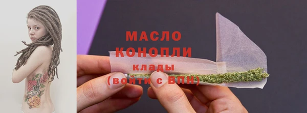 бутик Зеленодольск