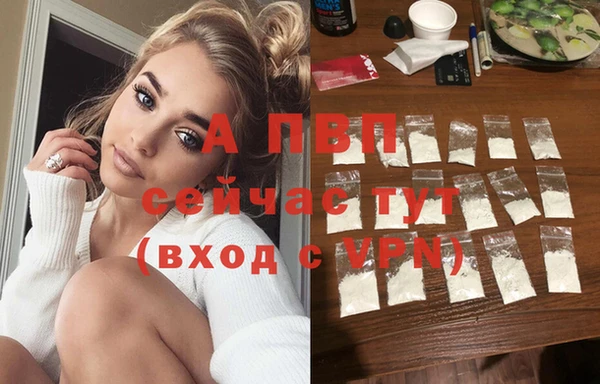 амфетамин Зеленокумск