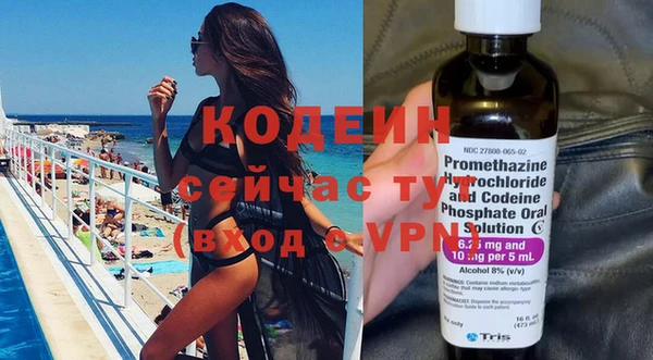 бутик Зеленодольск