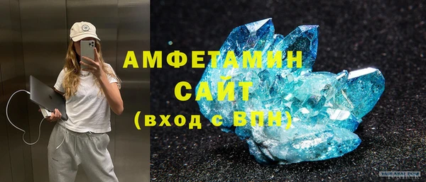 бутик Зеленодольск