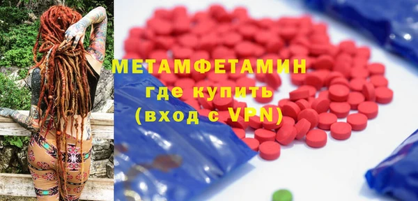 бутик Зеленодольск