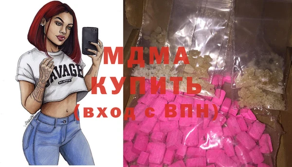 амфетамин Зеленокумск