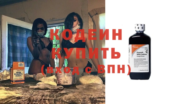 амфетамин Зеленокумск