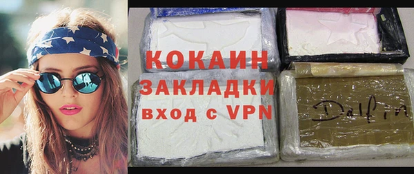 амфетамин Зеленокумск