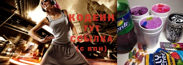 бутик Зеленодольск