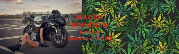 амфетамин Зеленокумск