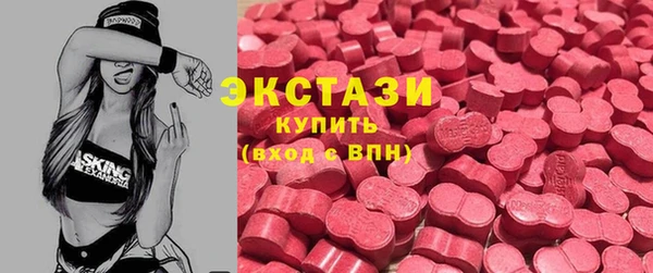 бутик Зеленодольск