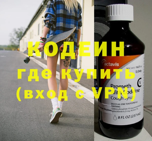 бутик Зеленодольск