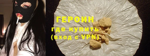 бутик Зеленодольск