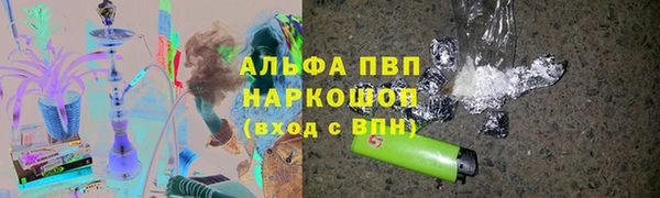 бутик Зеленодольск