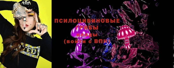 амфетамин Зеленокумск