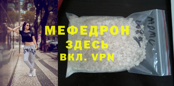 бутик Зеленодольск