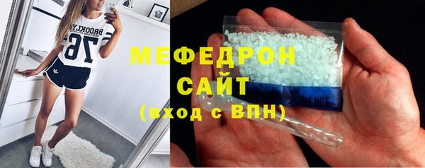 амфетамин Зеленокумск