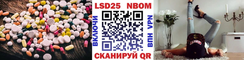 Купить  Саянск  ЛСД экстази ecstasy 