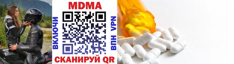 Купить  Саянск  МДМА VHQ 
