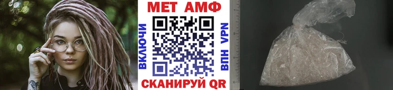 Метамфетамин мет  Купить  Саянск 
