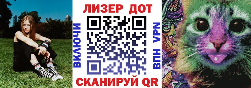 Марки 25I-NBOMe 1,8мг  Купить где  Саянск 